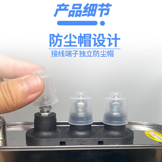 容BKMJ RHBK 30KVAR功 并联补偿电力电容器385A顺德450V 450V 20KVAR