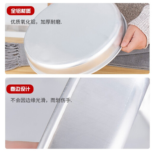 Yuniao thickened aluminum plate round aluminum basin old-fashioned pure aluminum barbecue plate tray large cold leather gong aluminum commercial pizza plate aluminum disc 20CM
