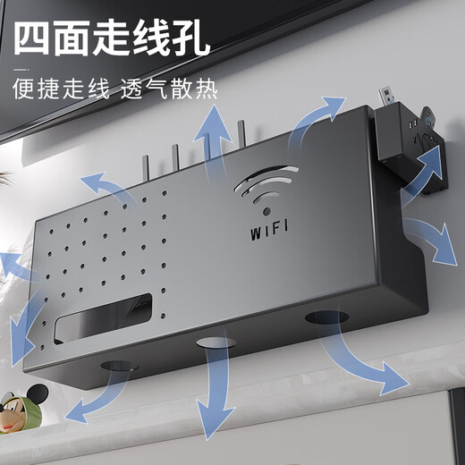 Shuranjia router storage box high-looking wireless wifi TV set-top box storage rack light cat storage rack black 06