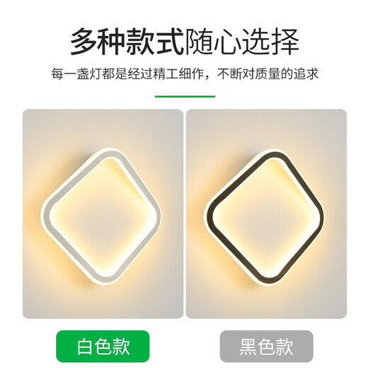Grand View Garden (DGY) bedroom wall lights postmodern LED study wall lights Nordic creative TV background wall lights Zhongshan lamp O357 9918-white 24CM-white light 16W