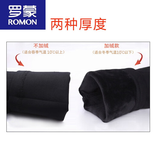 ROMON Autumn and Winter Men's Turtleneck Bottoming Shirt Slim Fit Plus Velvet Thickened Sweater Warm Underwear Long Sleeve T-shirt Fashionable Autumn Clothes Black Thick Velvet Style L Suitable (130-145Jin Jin equals 0.5kg)