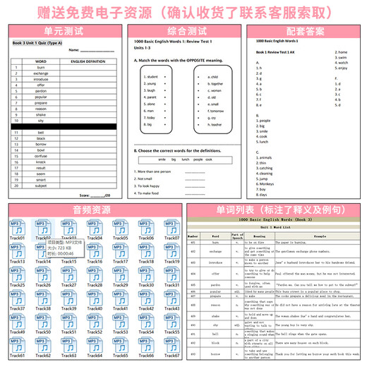 进口原版新版1000 Basic English Words 4级 常见词英语1000词 KET核心词汇教材 小学英语单词大全教辅书图解辞词典 小学礼物 小学教辅