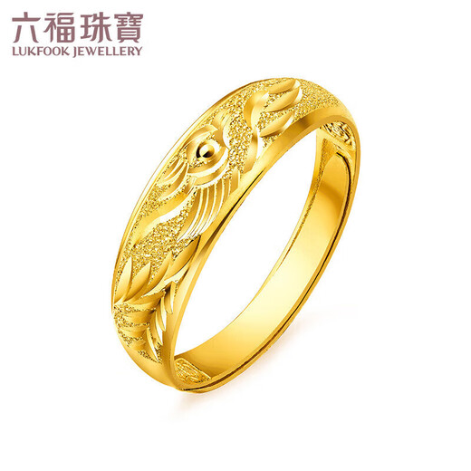 Lukfook Jewelry Wedding Gift Pure Gold Dragon and Phoenix Wedding Ring Gold Ring for Women Price Approximately 3.53 grams