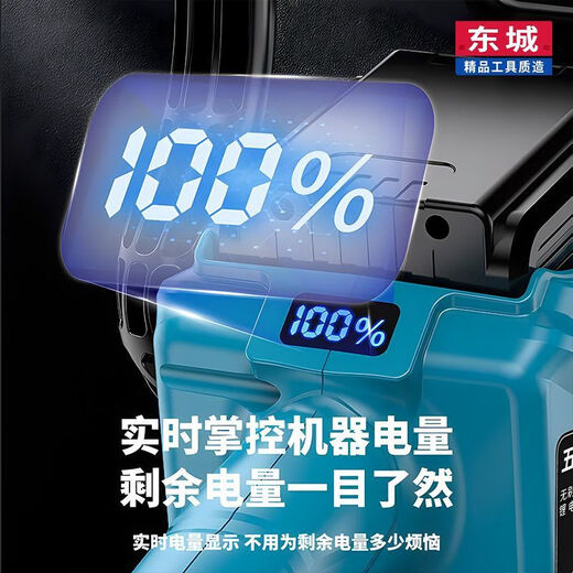 Dongcheng Dongcheng chainsaw rechargeable multi-functional lithium battery high-power rechargeable saw outdoor logging household electric chain saw 18-inch brushless electric chain saw 4 batteries 20 batteries 4