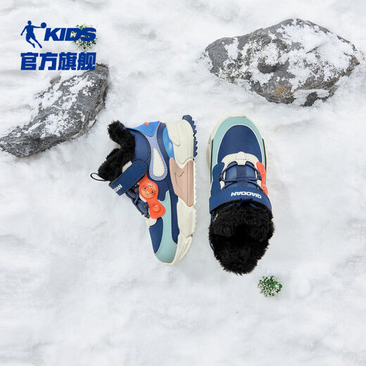 Jordan (QIAODAN) children's cotton shoes, boys' winter velvet warm sports shoes, children's thick shoes, calm blue/frost blue 30