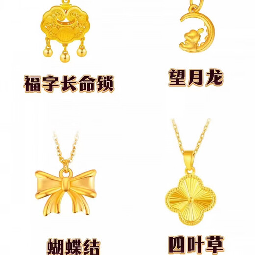 Fat Donglai quality color gold snake bone chain 18K gold 18K gold necklace women's K gold versatile chain snake bone O-shaped Chopard 2.8g 45cm x o-shaped chain (+ four-leaf clover pendant)