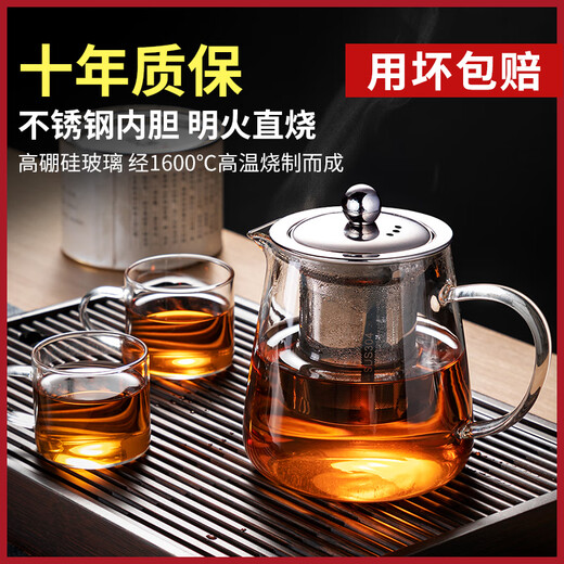 Tiannan brothers glass teapot tea water separation tea cup high temperature resistant thickened tea set household kettle single pot teapot thickened high borosilicate single pot 550ml tea making