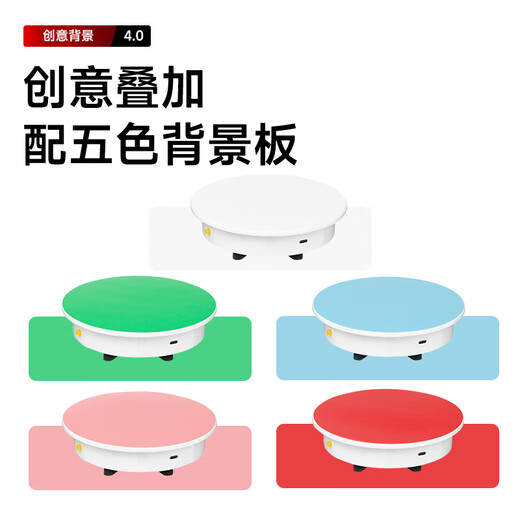 AMBITFUL adjustable speed photography shooting electric turntable rotating product display stand small jewelry live broadcast speed shooting stand model automatic photo stand base