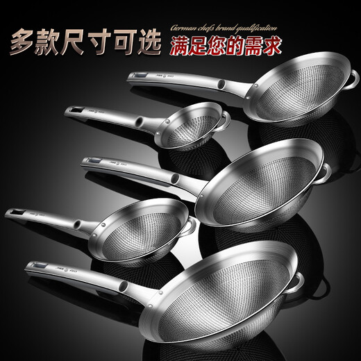 Chu Guifei soy milk filter screen 304 stainless steel household kitchen ultra-fine colander to separate residue and fine mesh juice baby food leakage 304 soy milk filter screen (spoon head 16.2CM)