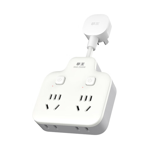 QUANWANG new national standard flexible/anti-interference/multi-function socket/extension converter/suitable for bedroom, living room and kitchen/shaped one-to-four-point control converter NB222