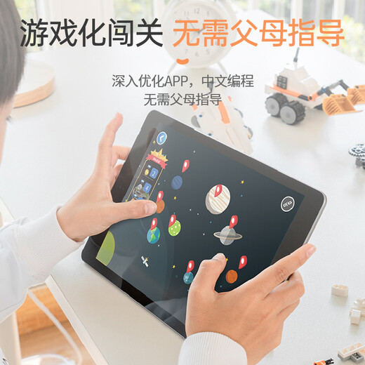 Alpha Egg children's programming robot mecha GTpro children's programming toy remote control building blocks assembly logical thinking puzzle enlightenment teaching aids boy's birthday Children's Day gift GTpro 10 styles 6-12 years old