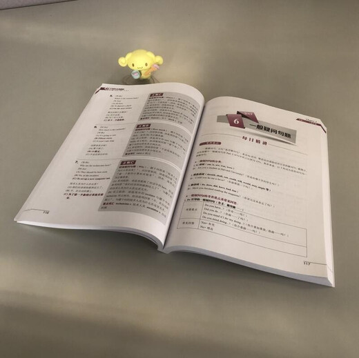 Brandneue echte Mingri Express Express-Rechnung Durchbruch TOEIC 650 Hörkapitel in 50 Tagen 18 Tagen