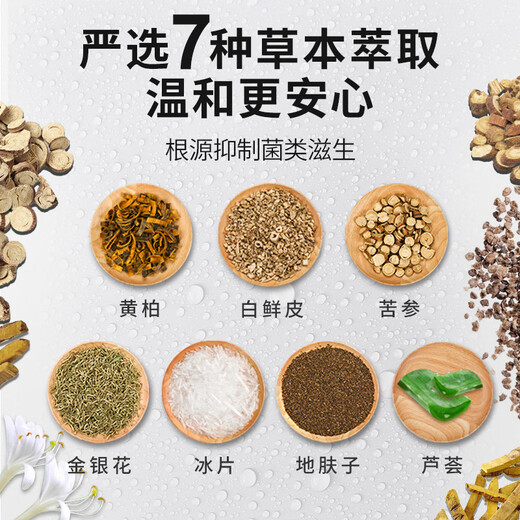 Chunchuntang Yunnan Herbal Athlete's Foot Spray Anti-itching Peeling Feet Odor Sweat Fungal Infection Blister Feet Sore Foot Antibacterial Spray