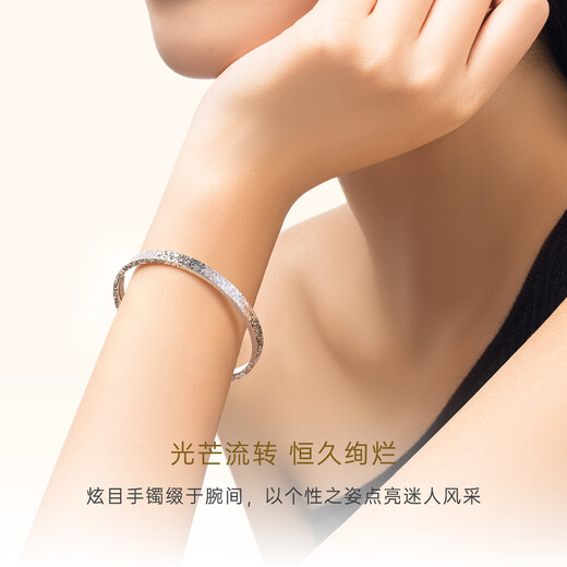 CRD Ke Laidi Spot Sparkling PT950 Platinum Bracelet Women's Three Sides Crushed Ice Platinum Bracelet for Wife 35.35g-58MM-Solid Style 455/g