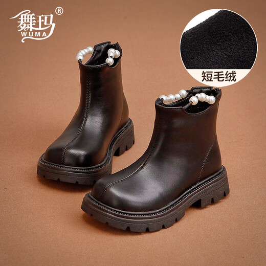 Wuma Bottes pour filles Bottes courtes princesse pour enfants en cuir véritable 2025 Nouvel hiver Bébé en peluche Martin Bottes Filles Deuxième chaussures en coton Noir Deuxième coton Taille 34 La longueur intérieure de la chaussure est d'environ 21,7 cm