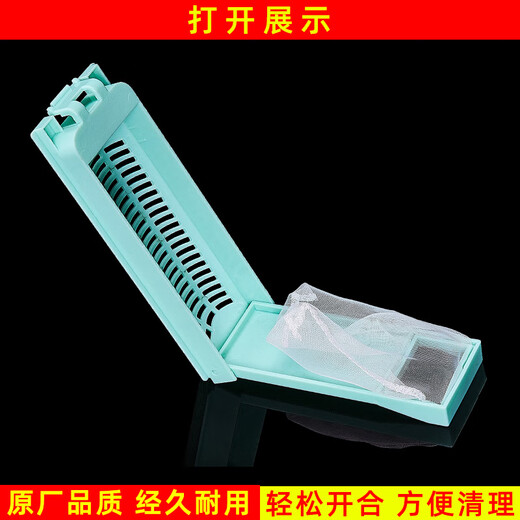 Anpassen an Zhigao Xiaodiao Changhong Panda Old Style Waschmaschine Filterbox Müllnetz Beutel Haarentfernungszubehör Xiaodiao XQB80-3880