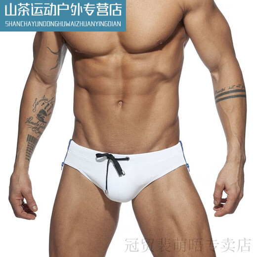 许棋杏男生拉链三角泳裤可快速脱设计涤纶面料游泳池用裤修身纯色 深蓝色 XL