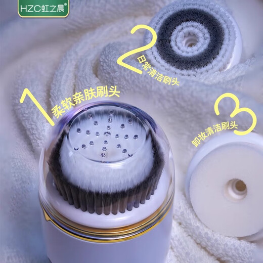 Electric facial cleansing brush, rechargeable, portable facial cleansing and makeup removal brush, rotating soft-bristled skin-friendly cleansing facial cleansing device, waterproof, upgraded portable facial cleansing device