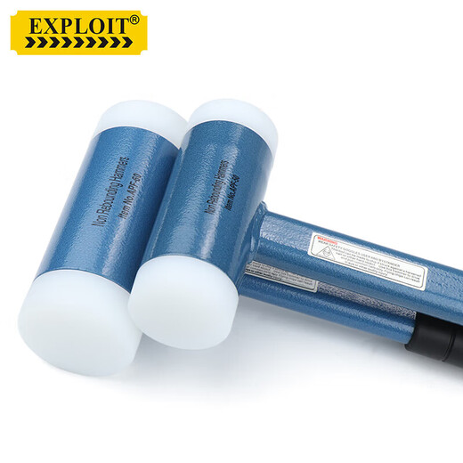 EXPLOIT industrial-grade installation hammer rubber hammer nylon non-elastic hammer steel pipe handle installation hammer 50mm