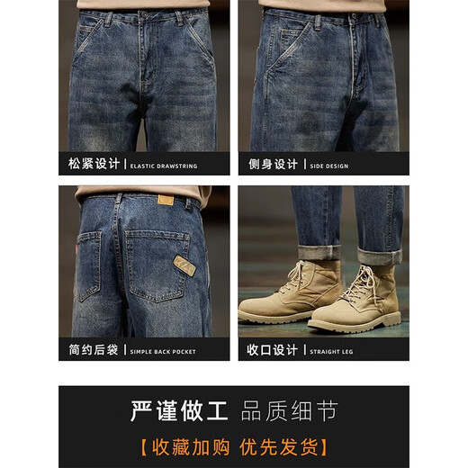 Jeanswest jeans men's trendy fashion versatile nine-point new loose straight harem new men's casual long pants FE_0060 nostalgic blue 32 (32)