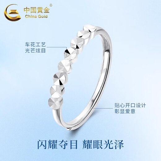 China Gold (CHINA GOLD) Xingyao Platinum Ring Women's PT950 Platinum Ring Adjustable Ring Ring Valentine's Day Practical Birthday Gift Xingyao Platinum Ring Approximately 1.8g