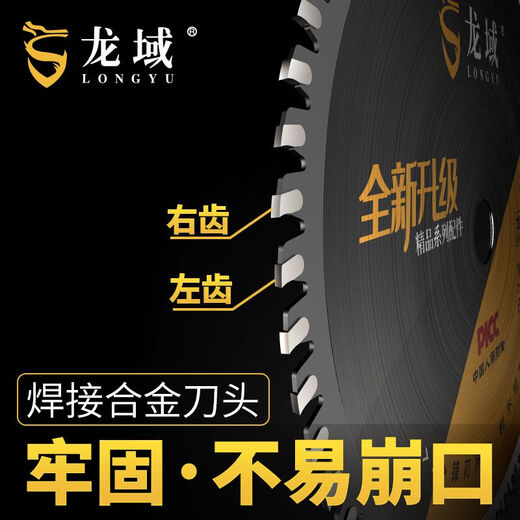 Gasoline lawn mower blade saw blade 40 teeth 60 teeth 80 teeth alloy circular saw blade thickened brush cutter universal accessories new experience one piece package newly upgraded Longyu alloy steel 40 teeth one piece can hold ten pieces without fear of stones
