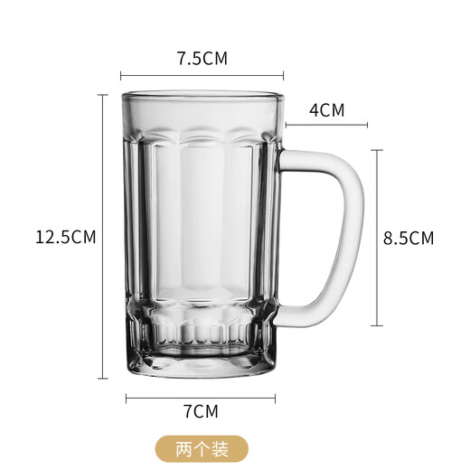 Baijie craft beer cup home glass draft beer cup bar restaurant large capacity 400ml beverage juice cup 2 pieces