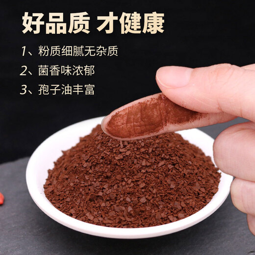 Xiuniantang (XIUNIANTANG) Organic Ganoderma lucidum spore powder 250g/can Toudao Changbaishan Ganoderma lucidum powder middle-aged and elderly tonic powder robe powder broken Organic Ganoderma lucidum spore powder 250g Selected quality
