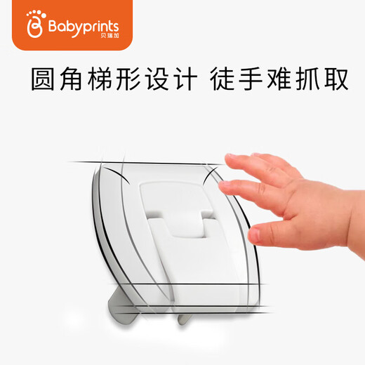Babyprints children's anti-shock socket protective cover power jack head safety plug protective cover plug socket plug socket protective cover flip-type two-hole 18-pack + three-hole 18-pack