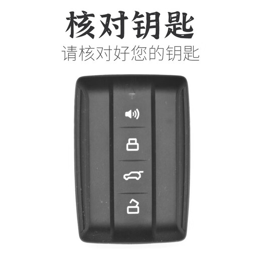梵之静适用于坦克300钥匙套700坦克500 hi4t 汽车壳扣400高档男女钥匙包 经典黑【小怪兽】