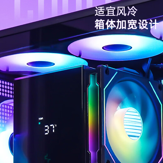 Patriot Xingcanlan Xingcan Xiaolan sea view room case column-free panoramic side transmission high-value e-sports game desktop computer mainframe MATX/240 water-cooled white