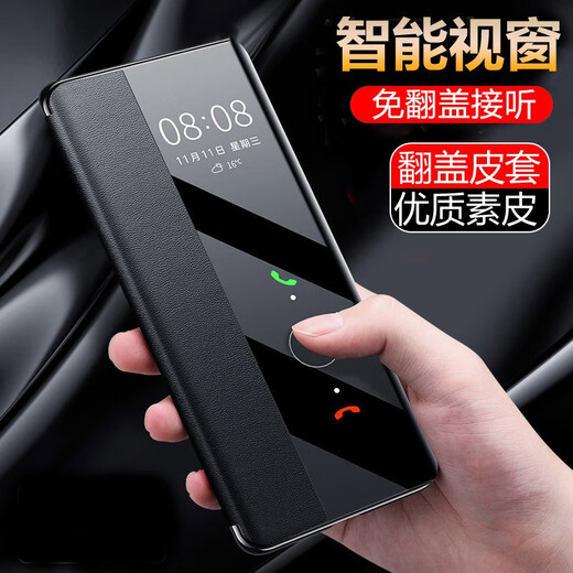 Shanjuxue Suitable for Huawei mate60pro mobile phone case clamshell mate60 protective cover all-inclusive 60pro+ smart sleep window genuine plain leather for men and women far ahead of the hard case Huawei Mate60Pro/Pro+ universal smart leather case black