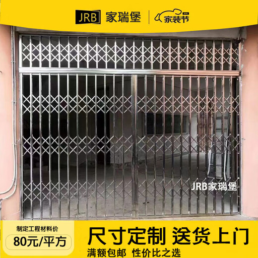 JRB Jiaruibao раздвижные ворота складные бытовые двери из нержавеющей стали окрашенные телескопические раздвижные защитные двери балконные раздвижные ворота из нержавеющей стали двери и окна по индивидуальному заказу