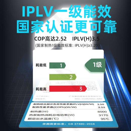 Midea Heating Air Energy Frequency Converter Level 1 Energy Efficiency Flame True Warm Series Floor Heating Radiator Central Air Conditioning Air Energy Hot Water Heat Pump Air Source Heat Pump 0.5 HP Set Customized Service