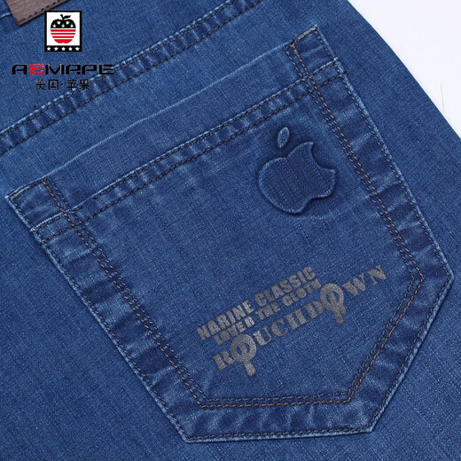 AEMAPE American Apple Automne et Hiver Jeans Épais Stretch Ample Droit Taille Haute Pantalon Long Décontracté pour Homme Printemps et Automne 5155 Bleu Clair Stretch (Boucle Antivol) 36 Taille 2'9 Taille