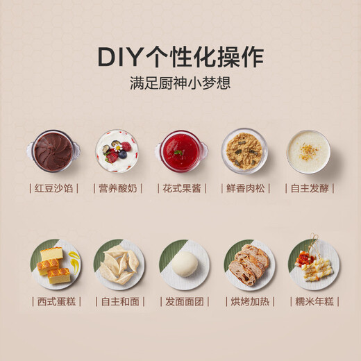 SUPOR fully automatic bread machine household large-capacity dough mixer household breakfast kneading machine toaster intelligent temperature control three-dimensional baking MT20A801