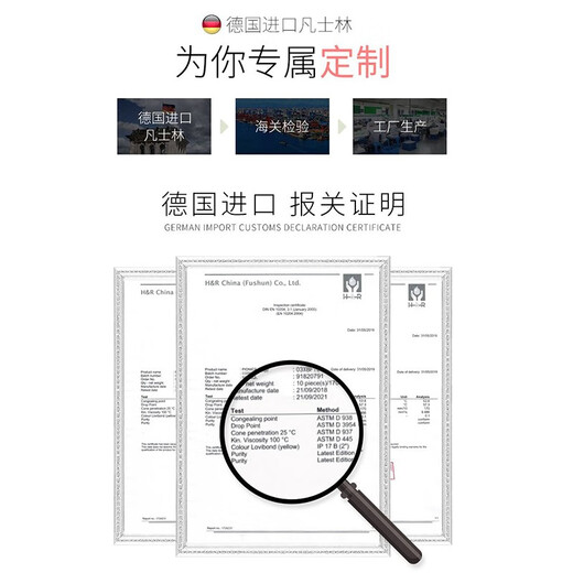 sakose凡士林洋甘菊润唇膏两支装共5.6g四季防干裂脱皮舒缓修护双唇男女