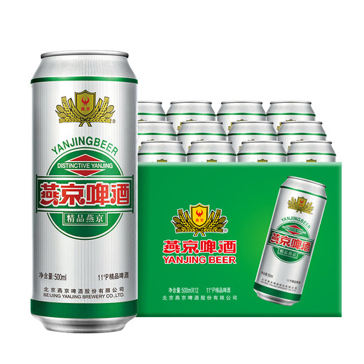 Yanjing Beer Premium 11% Lager Beer 500ml*12 cans ready for sale in full box