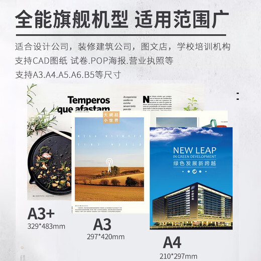 A3 color printer scan and copy all-in-one machine with inkjet A4 automatic double-sided office C7000 orange 51357