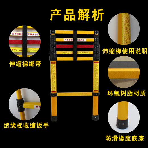 Insulated telescopic ladder, fish rod ladder, fiberglass electrician's insulated herringbone ladder, bamboo ladder, single straight electric power maintenance electrician's ladder, 3 meters reinforced version + anti-slip reinforcement pad