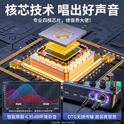 Good Shepherd Sound Card Live Broadcast Equipment Set Singing Special Microphone Douyin National K-Sing Full Set Microphone Fill Light Mobile Phone Outdoor Computer Recording Professional Live Broadcast Voice Changer Exclusive Edition - Black Sound Card Complete Set + Diaphragm Microphone - (Fill Light Desktop Stand)