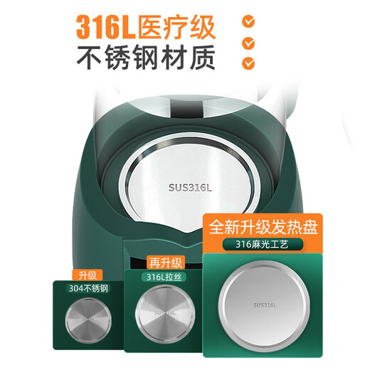 Xiaozhuangxiong (XIAOZHAUNGXIONG) constant temperature kettle baby constant temperature kettle milk regulator warm milk warmer household milk powder electric kettle 316L national trend green 1300ml kettle memory