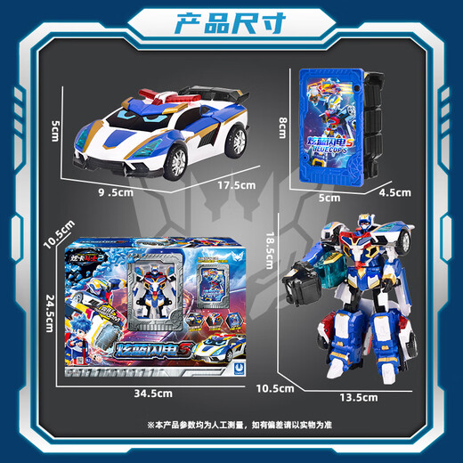 High-end card fighter 3 toys genuine transforming robot car mecha toys boys and children gifts dazzling blue lightning S new products in stock quickly