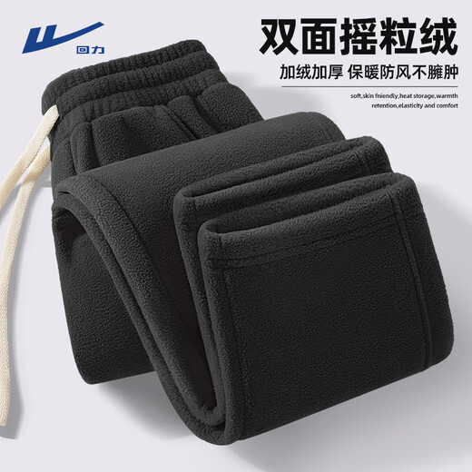 Pull-back casual pants for men in autumn and winter plus velvet and thickened to keep warm men's pants Pangpangge large size double-sided polar fleece leggings double-sided polar fleece straight pants dark gray (solid color) L 175 (recommended 120Jin Jin is equal to 0.5kg -140Jin Jin is equal to about 0.5kg)