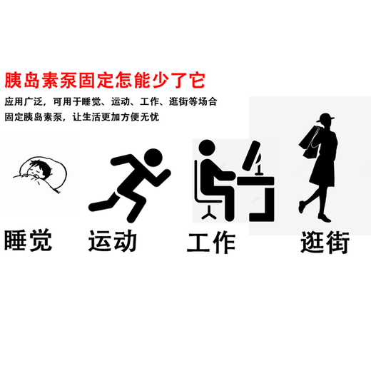 Insulin pump waist bag portable bag Insulin pump waist bag arm bag ultra-thin adjustable bag universal for all models pink 2 pack easy to change and wash