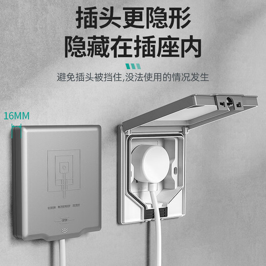 LSNUO waterproof socket bathroom socket waterproof box integrated five-hole socket embedded with waterproof protective cover multiple waterproof socket * five-hole white