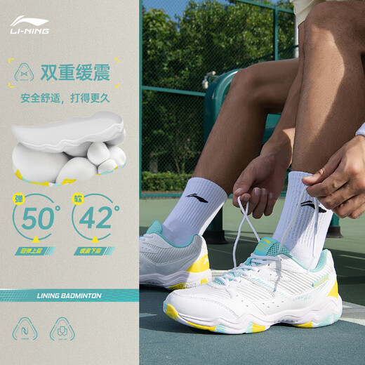 Li Ning (LI-NING) badminton shoes for men and women, Changfeng professional table tennis badminton competition sports shoes, non-slip and shock absorption, Changfeng Island Blue 44 (280mm) Li Ning (LI-NING) badminton shoes for men and women, Changfeng professional table tennis badminton competition sports shoes, non-slip and shock absorption, Changfeng Island Blue 44 (280mm)
