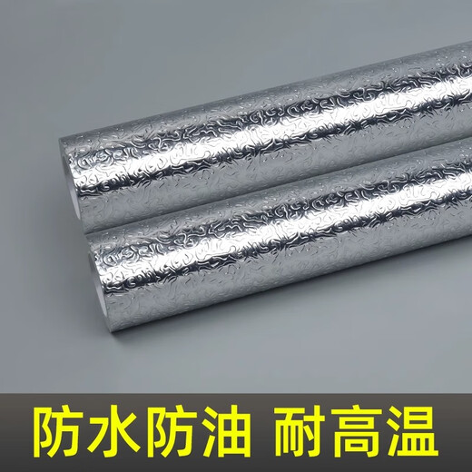 Ge Ge kitchen stove oil-proof sticker cabinet countertop waterproof and moisture-proof renovation aluminum foil sticker range hood wall self-adhesive kitchen aluminum foil square 600mm*10m
