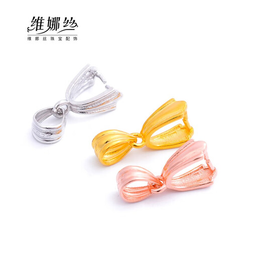 Vinasi oblique hole pendant buckle clamp S925 silver connection buckle Guanyin jade pendant jade Buddha jade thick hole buckle head YS838-small clamp buckle white gold/piece