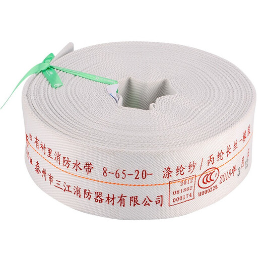 Tuoyu fire hose Sanjiang Fire 8-65-20 high pressure and wear-resistant rubber type 8 65mm (2.5 inches) 20 meters water hose + buckle + water gun 8-65-20 rubber (water hose + buckle)